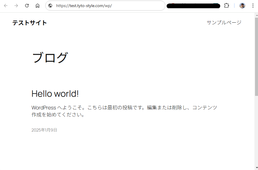 インストール直後のWordPressサイトのトップページ