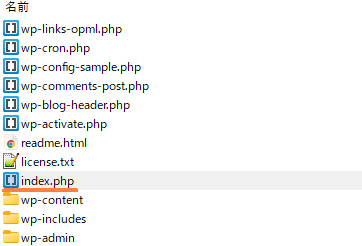 index.php をダウンロードする