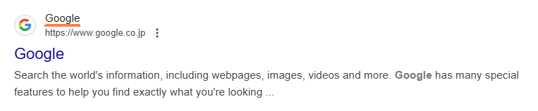 Google検索結果上のサイト名
